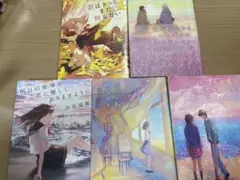 野いちご文庫 汐見 夏衛