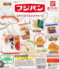 ガチャガチャ フジパン ネオバタくん