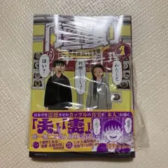 『　壇蜜　』1 清野とおる