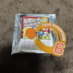村林一輝カラビナキーホルダー① 楽天イーグルス