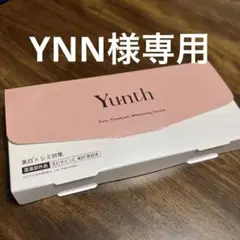 yunth 生ビダミンC 美白美容液