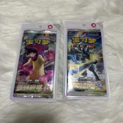 宝可梦　中国限定　ポケモンカード　勇魅群星　海外版