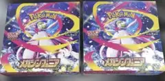 ポケモンカード メガシンフォニア 新品 未開封 シュリンク付き 計2BOX
