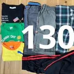 130 男の子　7点セット