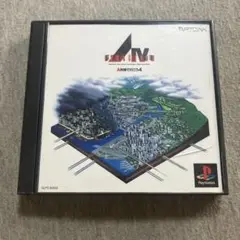 A列車で行こう4 ps1 E