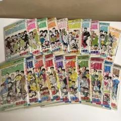 ハイスクール奇面組　全巻