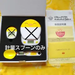 懸賞　当選　丸美屋　ふりかけ　缶　レア 2025年最新】丸美屋ふりかけキャンペーンの人気アイテム - メルカリ