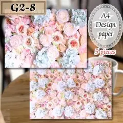 【G2-8】デザインペーパー 新品 5枚300円 A4 美品 おまとめ可能です♪
