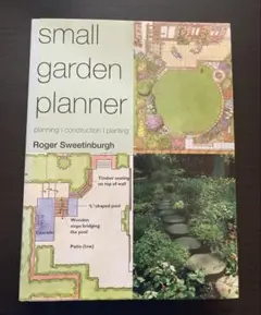 small garden planner スモール・ガーデン・プランナー