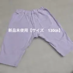 【新品・未使用】ムージョンジョン・日本製リップルフライス6分丈ハーフパンツ