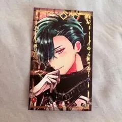悪魔執事と黒い猫 バトコレ ハウレス