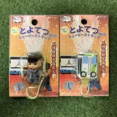 とよてつBUS キューピーストラップ　 豊鉄バス限定　　キューピー