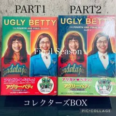 UGLY BETTY アグリーベティ ファイナルシーズン Amazon.com: Ugly Betty: The Complete Fourth and Final Season