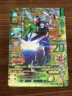 ガンバライジング　カード　ダブル　サイケロンジョーカー