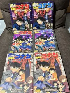 名探偵コナン　コミック　6冊　まとめ売り