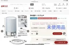 浄水器ナノセラム 通販生活®浄水器ナノセラム®｜【公式】カタログハウスの通販サイト