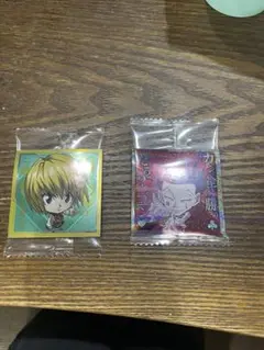 ハンターハンターウェハースシールクラピカ&ヒソカ