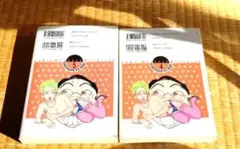 感じさせてBABY