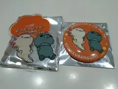 教育番組　タマ　人生はウーパールーパー　デザフェス　アクスタ　缶バッジセット