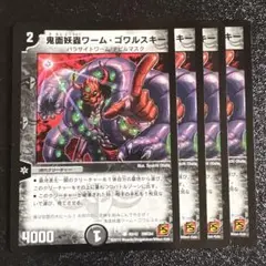 Item thumbnail for item 76d42e7c-e067-4823-a01b-99fc7e9cb768