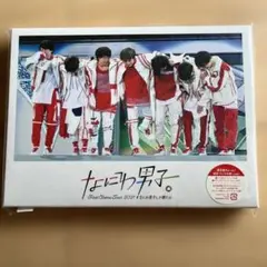 なにわ男子　勝たんコン DVD （初回プレス） 2021 なにわ男子しか勝たん 初回 - メルカリ