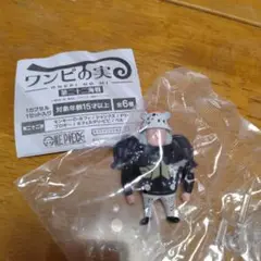 ワンピース ワンピの実　第二十三海戦 S-ベア