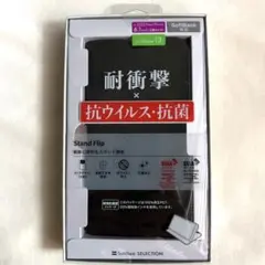 SoftBank iPhone13 ケース