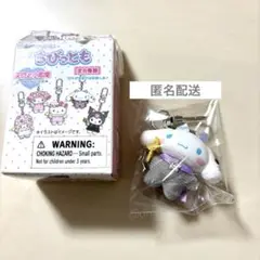 ちびっともシリーズ シークレットキーホルダー 天使と小悪魔 シナモロール