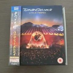 ライヴ・アット・ポンペイ(Deluxe Version) デヴィッド・ギルモア