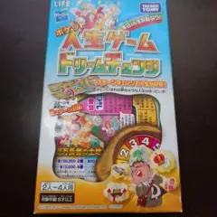 人生ゲーム ドリームチェンジ