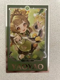 Item thumbnail for item 4b5a7cae-63e1-4a94-9cf5-9e5ab99797d0