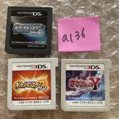 a136 ポケットモンスター サン・ダイヤモンド. Yセット