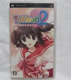 ToHeart2 Portable