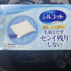 シルコット ユニ・チャーム
