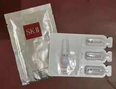 SK-IIフェイシャルトリートメントマスク 1枚 ウルトオーラエッセンス