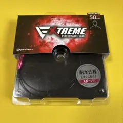 エクストリームパフォーマンスギア