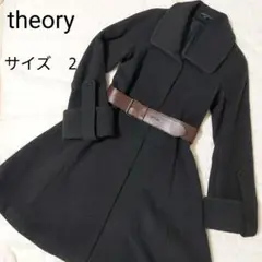 theory セオリー レザーベルト付 Aラインコート ダークグレー