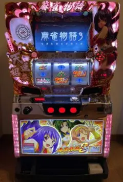 らんくん　HEIWA パチスロ　麻雀物語　4号機　夏モデル　メダル不要 パチスロ実機 平和 麻雀物語 夏パネル 【4号機】