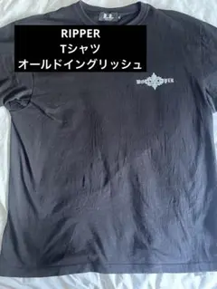 【RIPPER】 Tシャツ