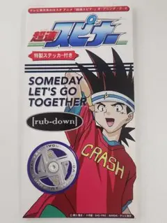 超速スピナー SOMEDAY LET'S TOGETHER