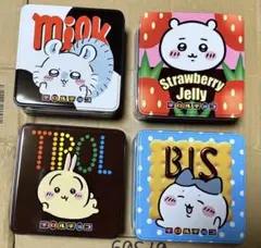 ちいかわチロルチョコ缶4種セット(中身なし缶のみ)