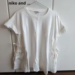 niko and ... サイドシャーリングプルオーバー　ホワイト　Lサイズ