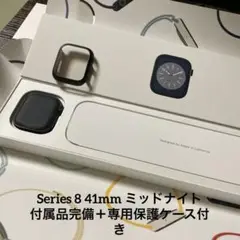 Apple Watch Series 8 41mm ミッドナイト