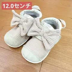 イフミー　IFME CALIN 12センチ　ベビーシューズ