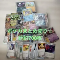 ポケカまとめ売り　かがやくカメックス、その他☆ 約700枚