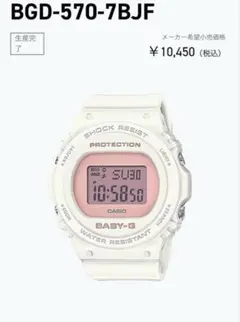 Item thumbnail for item 125ca0bf-98b6-4249-ae73-0e0ba2df991f