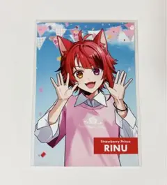 STPR ブロマイド　セブンイレブン　すとぷり　莉犬　④