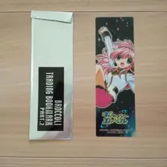 ギャラクシーエンジェル しおり
