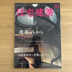 2025年最新】宇野友明の人気アイテム - メルカリ