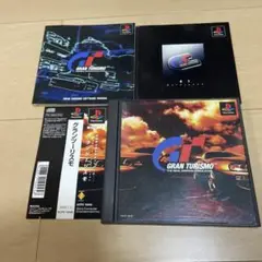 グランツーリスモ　PS1 帯付き